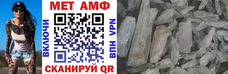 Амфетамин 98%  Пенза 