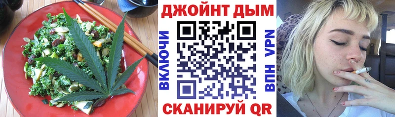 наркотики  kraken tor  Canna-Cookies марихуана  Пенза 