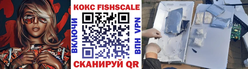 наркотики Пенза COCAIN 99%
