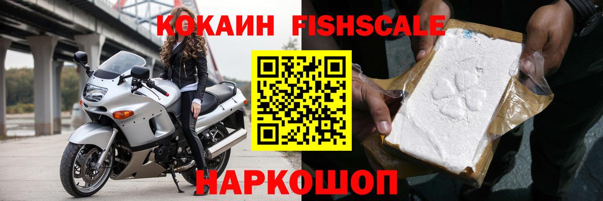 КОКАИН 98% Пенза