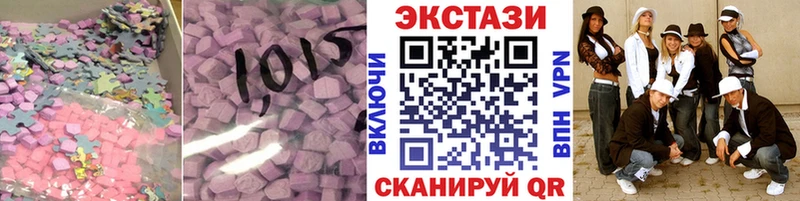 Ecstasy 280мг купить наркотик shop клад Пенза