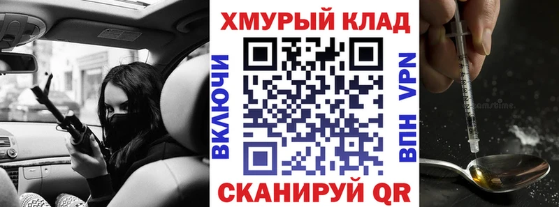 Героин гречка  хочу наркоту  даркнет официальный сайт  Пенза 