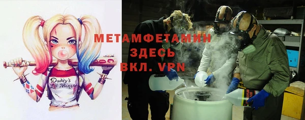 гашишное масло Мегион
