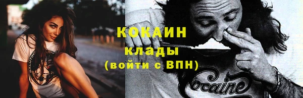 альфа пвп VHQ Медногорск