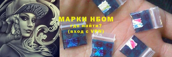 гашишное масло Мегион