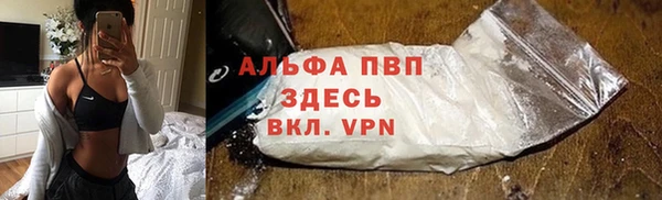 альфа пвп VHQ Медногорск
