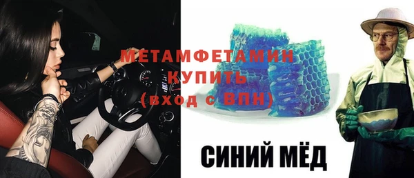 гашишное масло Мегион