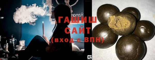 альфа пвп VHQ Медногорск