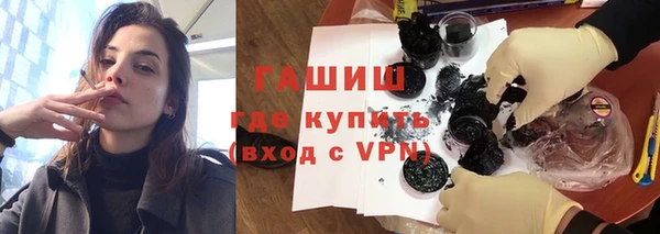 гашишное масло Мегион