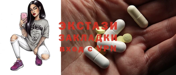 гашишное масло Мегион