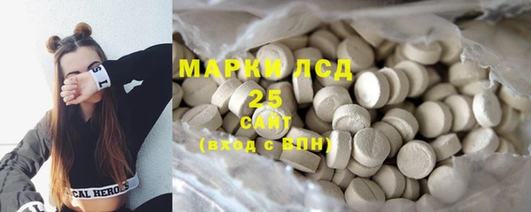 гашишное масло Мегион