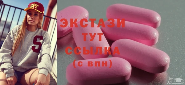 альфа пвп VHQ Медногорск