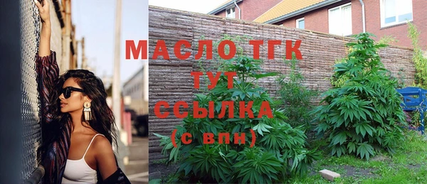 альфа пвп VHQ Медногорск