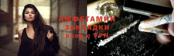гашишное масло Мегион