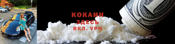 альфа пвп VHQ Медногорск
