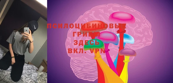 альфа пвп VHQ Медногорск