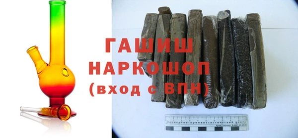 альфа пвп VHQ Медногорск