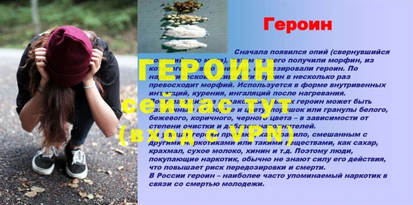 гашишное масло Мегион