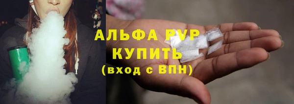 альфа пвп VHQ Медногорск