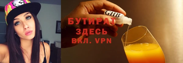 альфа пвп VHQ Медногорск