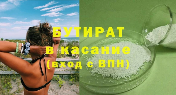 альфа пвп VHQ Медногорск