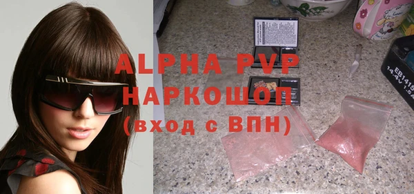 альфа пвп VHQ Медногорск