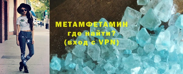 альфа пвп VHQ Медногорск
