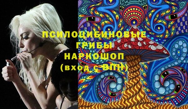 гашишное масло Мегион