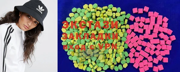 альфа пвп VHQ Медногорск