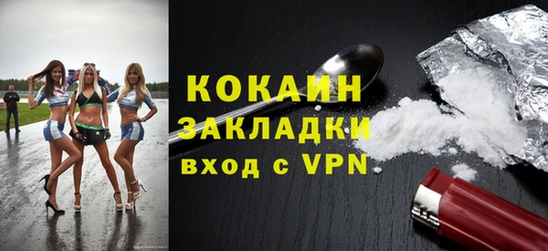 гашишное масло Мегион