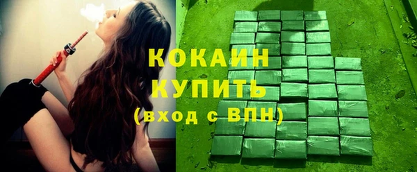альфа пвп VHQ Медногорск