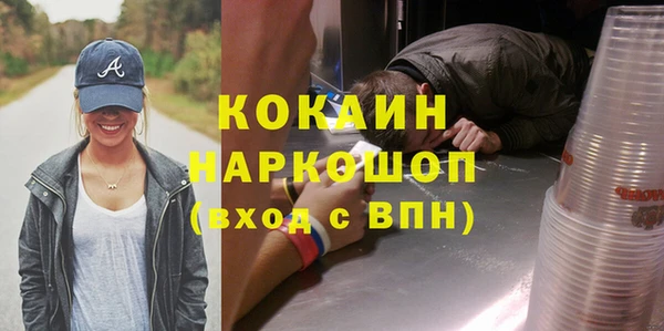 альфа пвп VHQ Медногорск