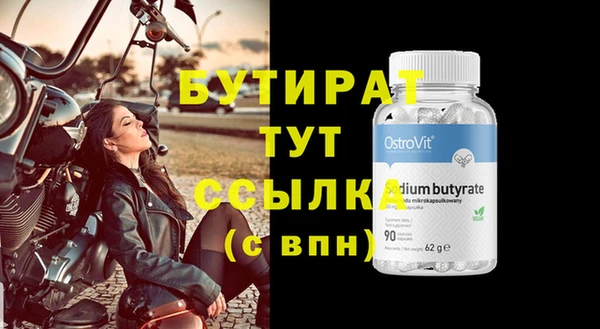 альфа пвп VHQ Медногорск