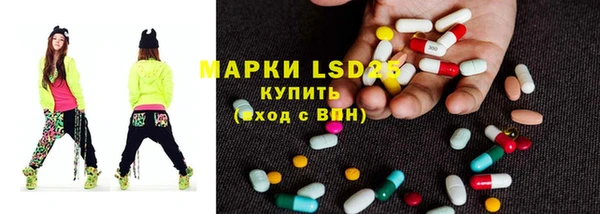 гашишное масло Мегион