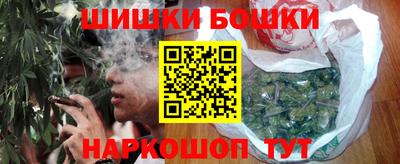 мяу мяу мука Пушкино