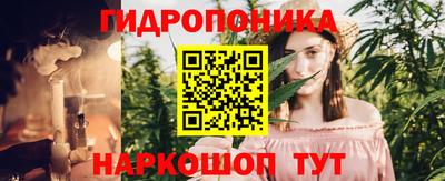 мяу мяу мука Пушкино