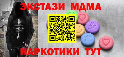 мяу мяу мука Пушкино
