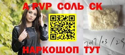 экстази Пыть-Ях