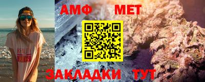 мяу мяу мука Пушкино
