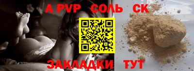 мяу мяу мука Пушкино