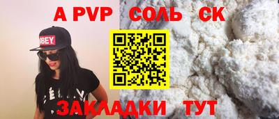 экстази Пыть-Ях