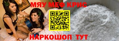 амфетамин Пугачёв