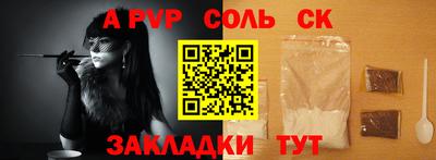 амфетамин Пугачёв