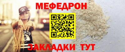 мяу мяу мука Пушкино
