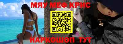 мяу мяу мука Пушкино