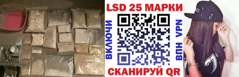 LSD-25 экстази кислота  закладки  Пенза 
