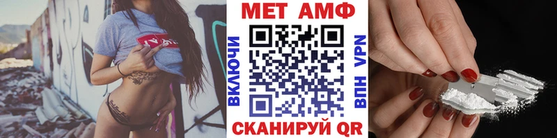 Метамфетамин Декстрометамфетамин 99.9%  Пенза 