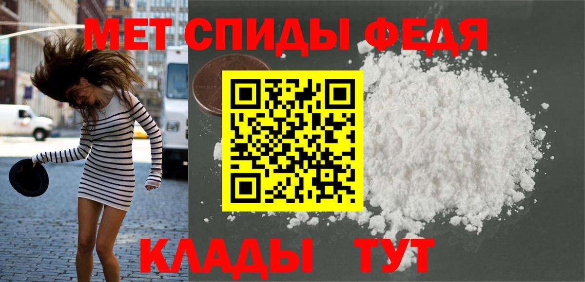Первитин  Вход с VPN  Метамфетамин Methamphetamine  Пенза  Метамфетамин Methamphetamine 