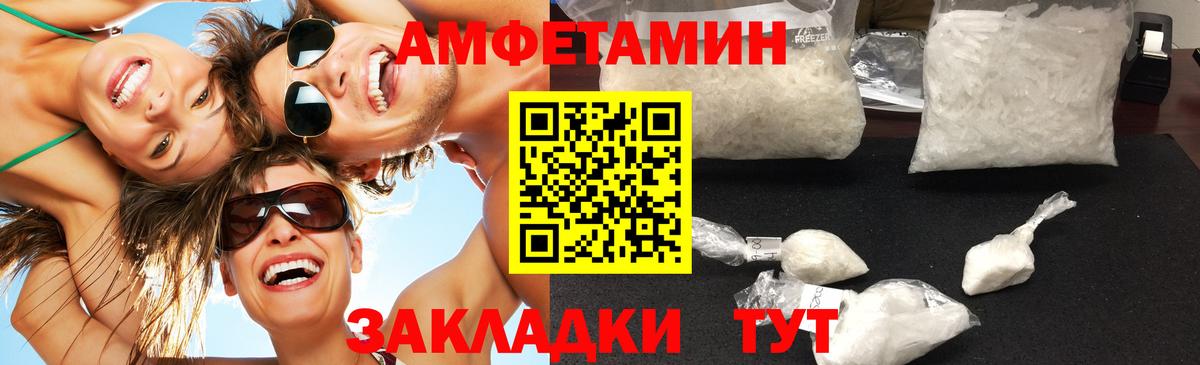 Метамфетамин витя Пенза