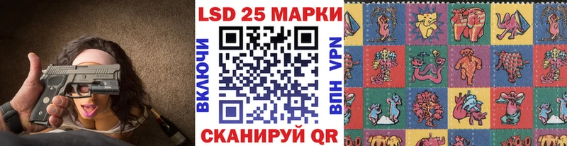 наркотики Пенза darknet Telegram Марки 25I-NBOMe 1,8мг